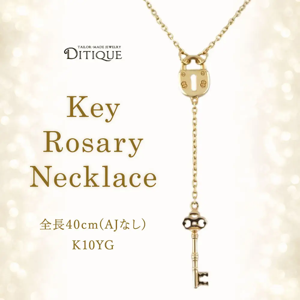 Key Rosary Necklace ( YG ) 全長40cm ( AJ なし ) アクセサリー