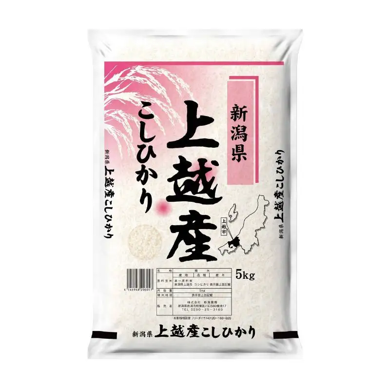 【6か月定期便/11月上旬より配送】コシヒカリ 5kg 上越産 令和8年産