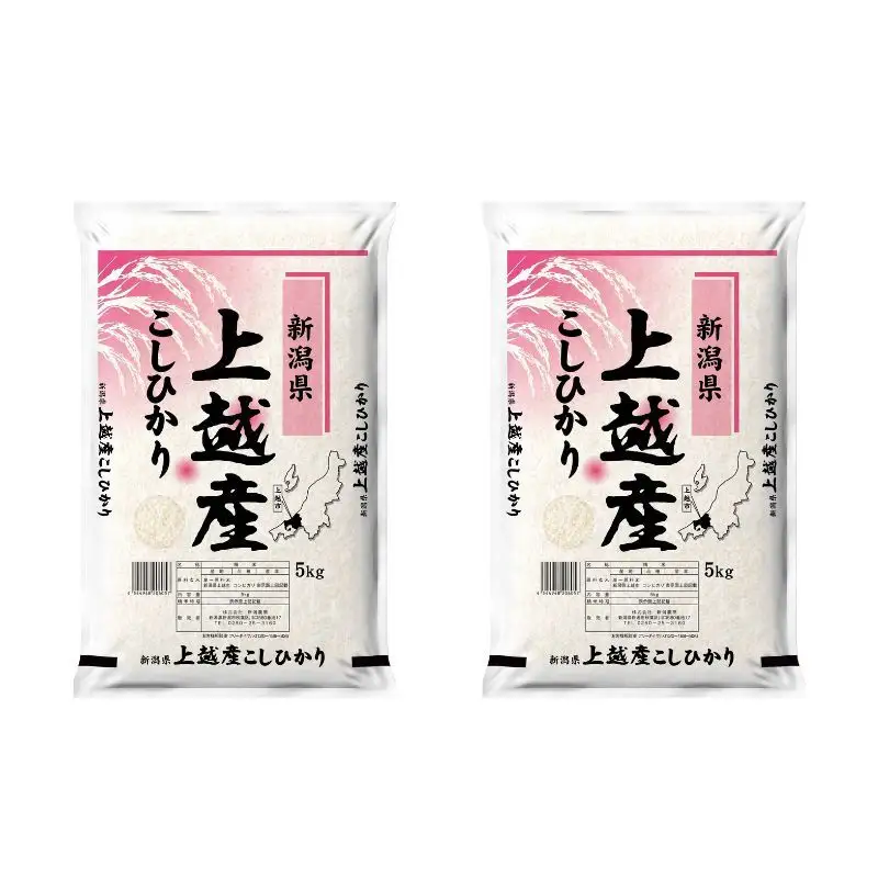 【6か月定期便/11月上旬より配送】コシヒカリ 10kg 上越産 令和8年産