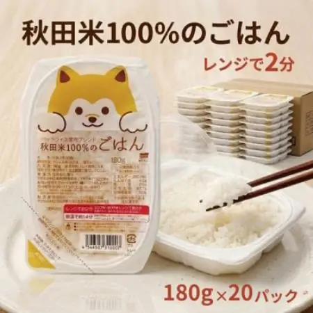 パックごはん180g20食　秋田米100%のごはん　オール秋田県産米使用　【配送不可地域：離島・沖縄県】【1778706】