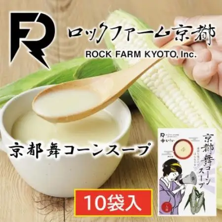 京都舞コーンスープ　10袋　ロックファーム京都の舞コーン(ホワイトコーン)使用【配送不可地域：離島・北海道・沖縄県】【1781156】