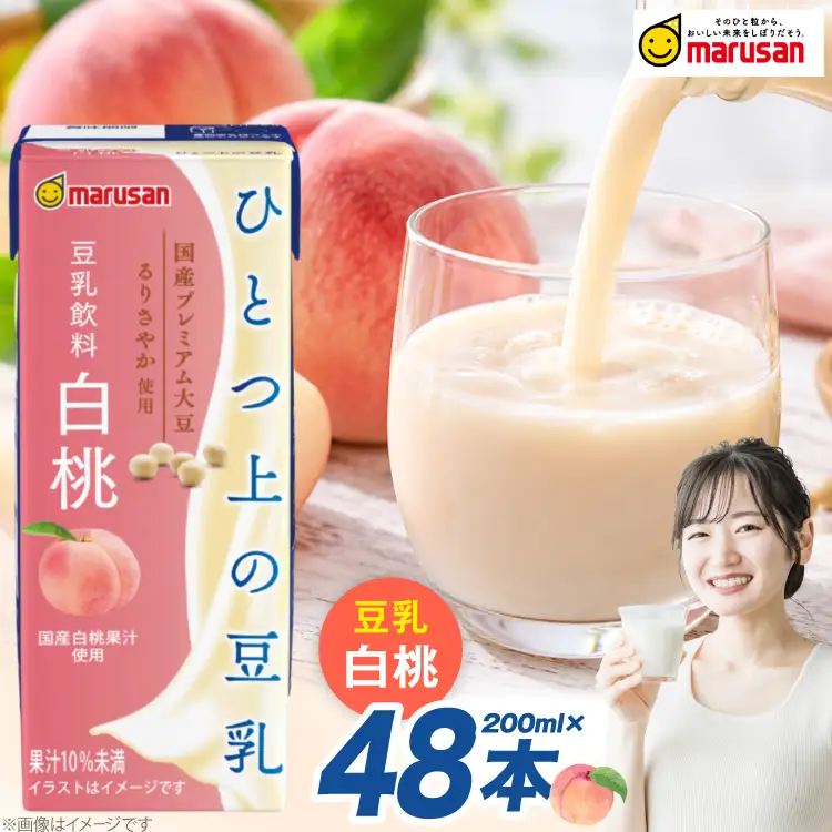 豆乳 豆乳飲料 白桃 200ml 24本 2ケース 計48本