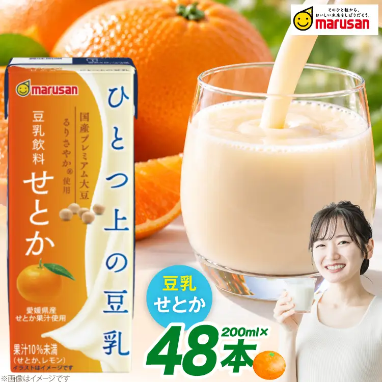 豆乳 豆乳飲料 せとか 200ml 24本 2ケース 計48本