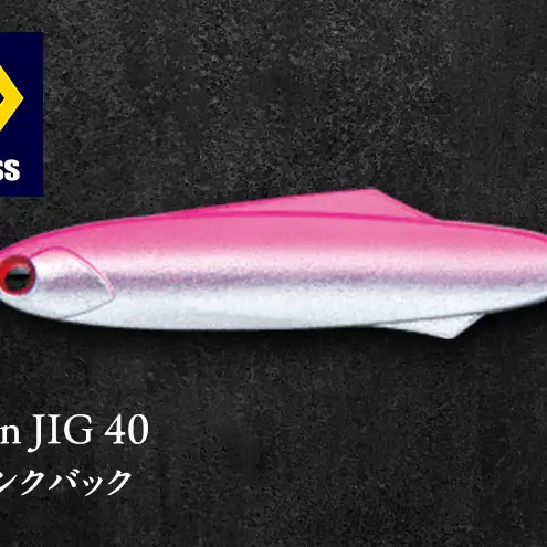 shiriten JIG 40 #05 ピンクバック | 京都府京田辺市 | ふるさと納税