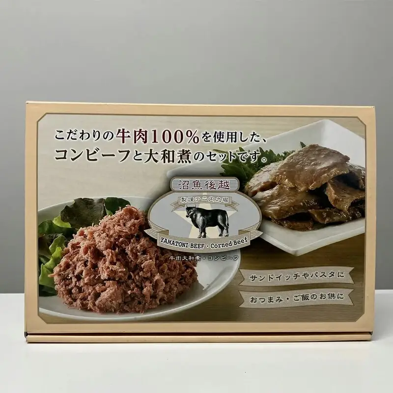 コーンビーフと牛肉大和煮ギフトセット