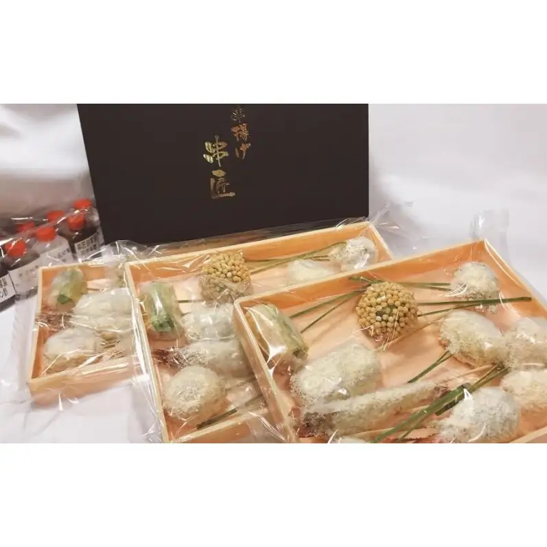 博多の老舗 季節の串揚げ 詰め合わせ 30本セット