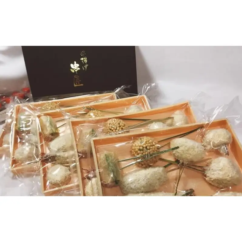 博多の老舗 季節の串揚げ 詰め合わせ 150本セット