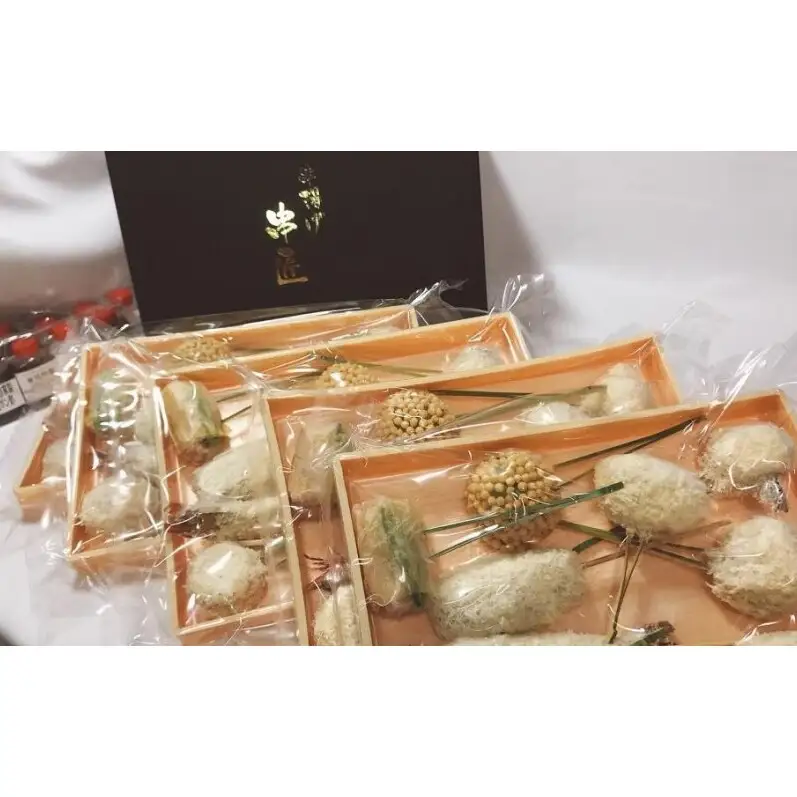 博多の老舗 季節の串揚げ 詰め合わせ 50本セット
