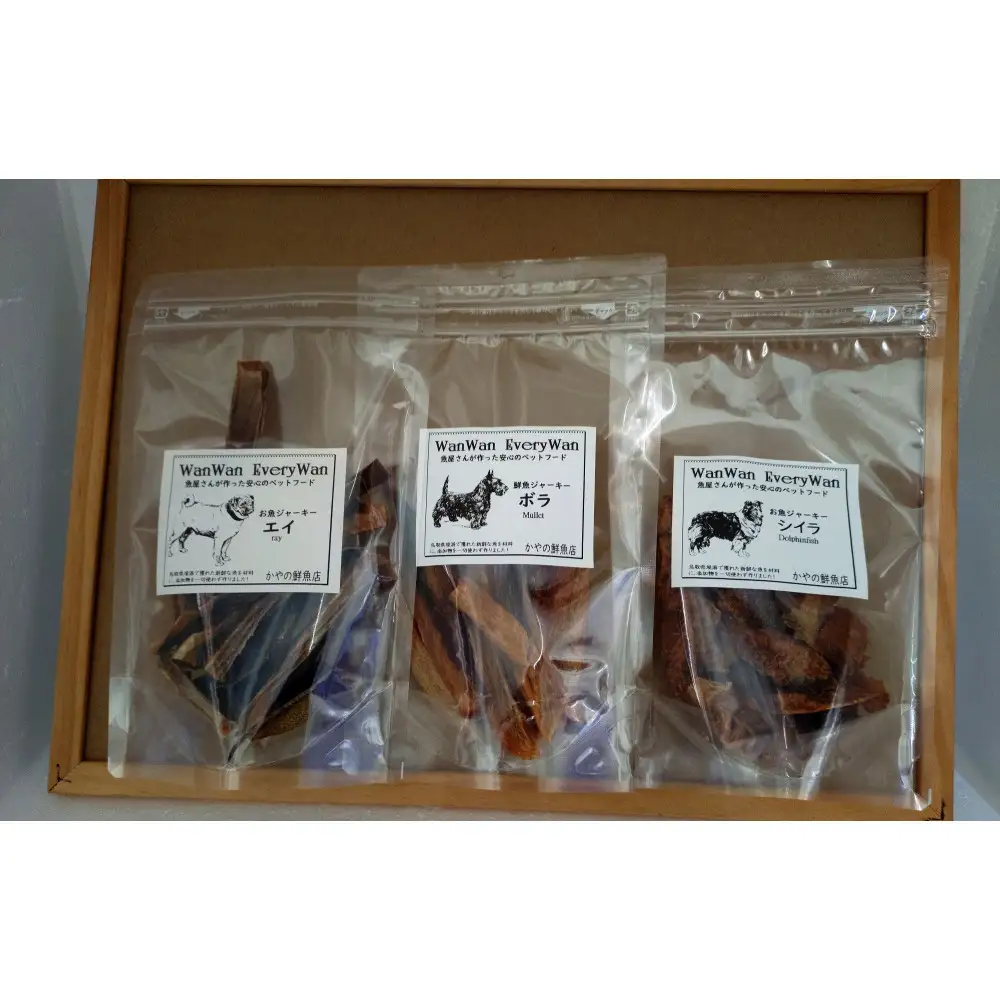 魚屋さんが新鮮なお魚で作った犬のおやつ(地魚セット) ・エイジャーキー：1袋 (50g) ・ボラジャーキー：1袋 (50g) ・シイラジャーキー：1袋 (50g)【鳥取県境港市】
