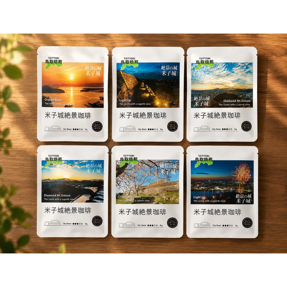 【ふるさと納税】BLUE OCEAN NEXT コーヒー豆  「米子城絶景珈琲」6種各2袋【鳥取県 境港市】