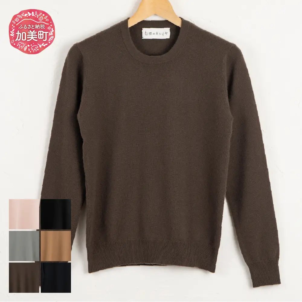 ベビーカシミヤ ラウンドプルオーバー 男性用《SHIRATA KNITWORKS/白田のカシミヤ》【全6色 L】ベビーアイスピンク / ベビーブラック / ベビーオリーブグレー / ベビーキャメル / ベビービターチョコ / ベビーネイビー｜ニット カシミヤ 100％  高級 希少 メンズ | sr00027-xx-m-l