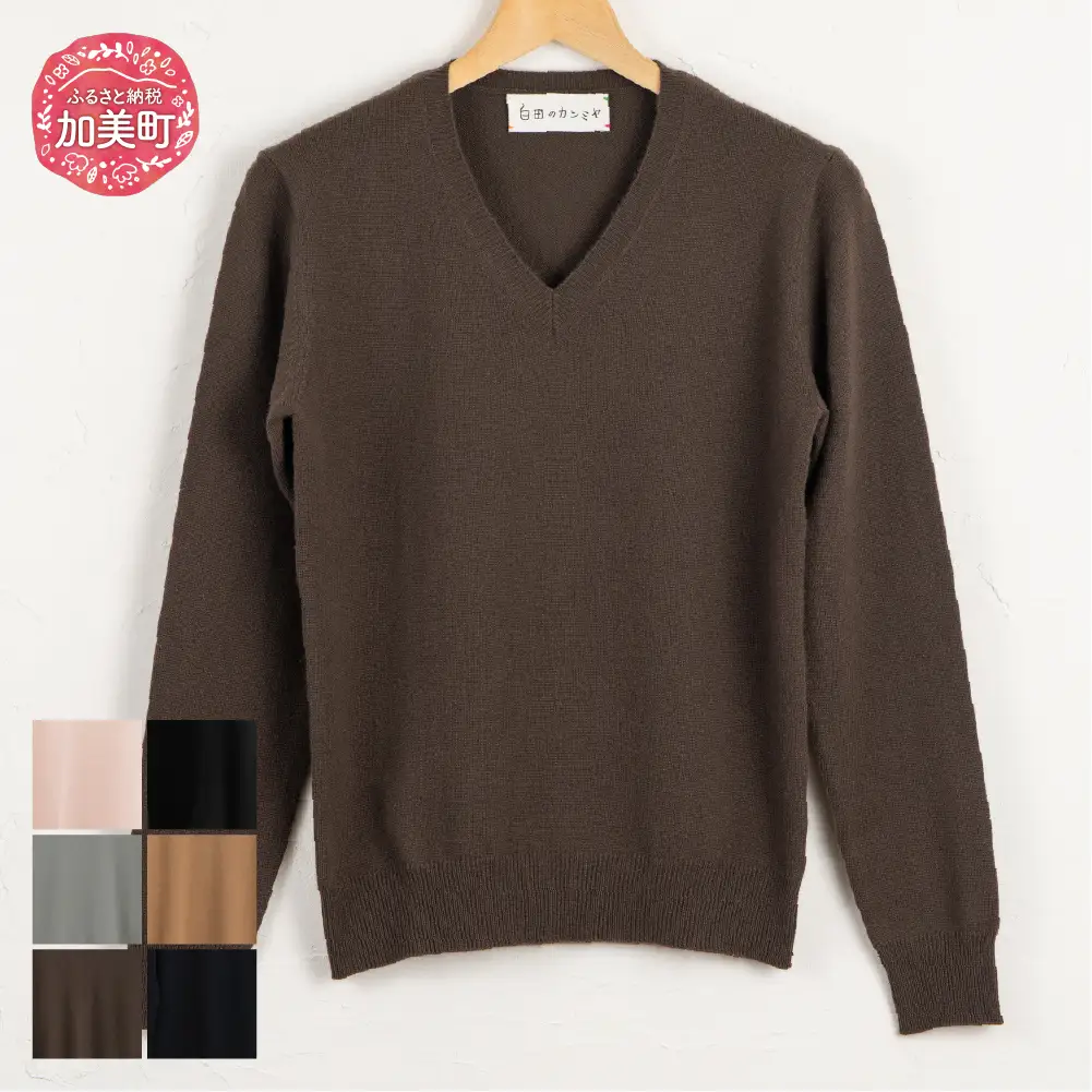 ベビーカシミヤ Vネックプルオーバー 男性用《SHIRATA KNITWORKS/白田のカシミヤ》【全6色 LL】ベビーアイスピンク / ベビーブラック / ベビーオリーブグレー / ベビーキャメル / ベビービターチョコ / ベビーネイビー｜ブイネック ニット カシミヤ 100％  高級 希少 メンズ | sr00029-xx-m-ll
