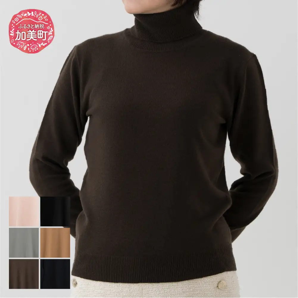 ベビーカシミヤ タートルネックプルオーバー 女性用《SHIRATA KNITWORKS/白田のカシミヤ》【全6色 S】ベビーアイスピンク / ベビーブラック / ベビーオリーブグレー / ベビーキャメル / ベビービターチョコ / ベビーネイビー｜ニット タートル 高級 希少 レディース | sr00030-xx-w-s