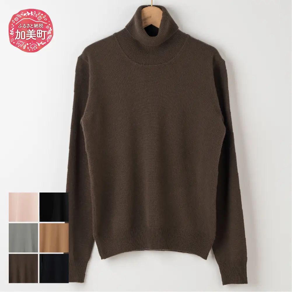 ベビーカシミヤ タートルネックプルオーバー 男性用《SHIRATA KNITWORKS/白田のカシミヤ》【全6色 LL】ベビーアイスピンク / ベビーブラック / ベビーオリーブグレー / ベビーキャメル / ベビービターチョコ / ベビーネイビー｜ニット タートル 高級 希少 メンズ | sr00031-xx-m-ll
