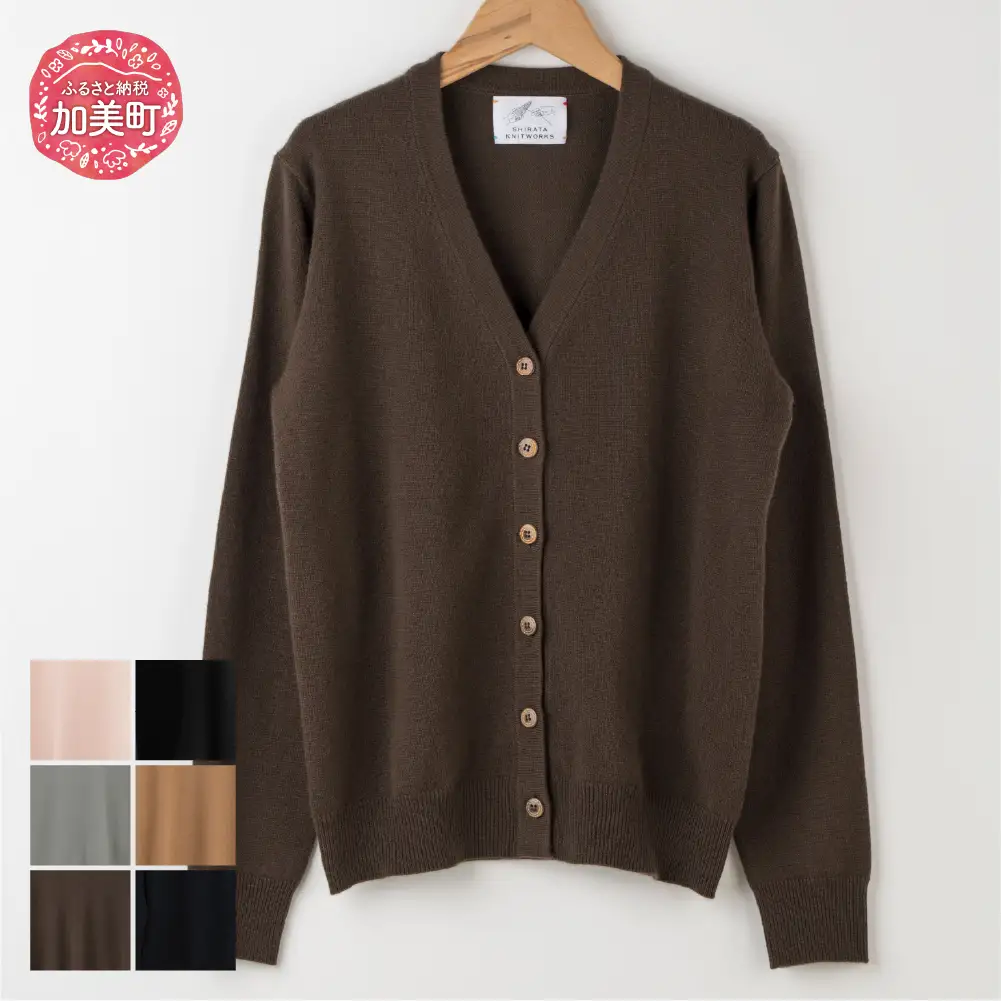 ベビーカシミヤ VNカーディガンプルオーバー 男性用《SHIRATA KNITWORKS/白田のカシミヤ》【全6色 LL】ベビーアイスピンク / ベビーブラック / ベビーオリーブグレー / ベビーキャメル / ベビービターチョコ / ベビーネイビー｜ニット 高級 希少 メンズ | sr00033-xx-m-ll