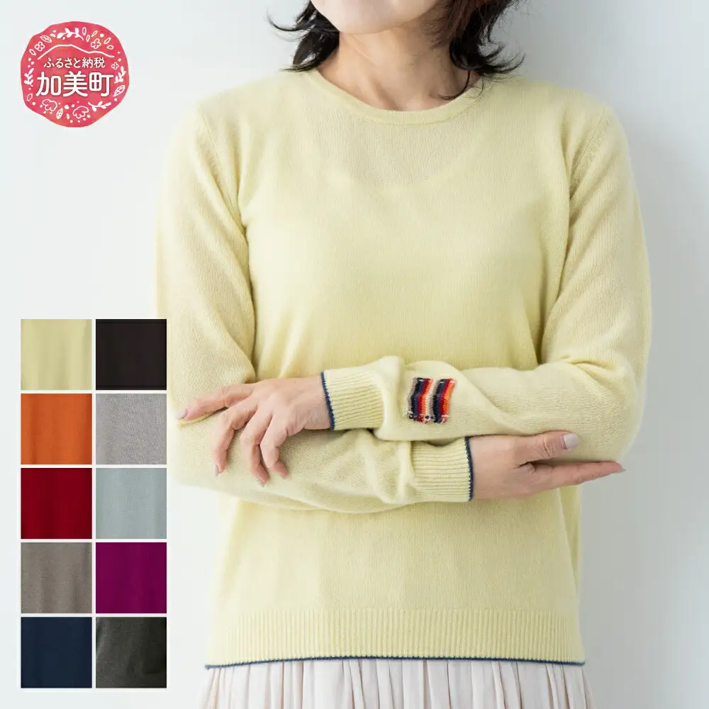カシミヤニット レディス 女性用《白田のカシミヤ/SHIRATA KNITWORKS