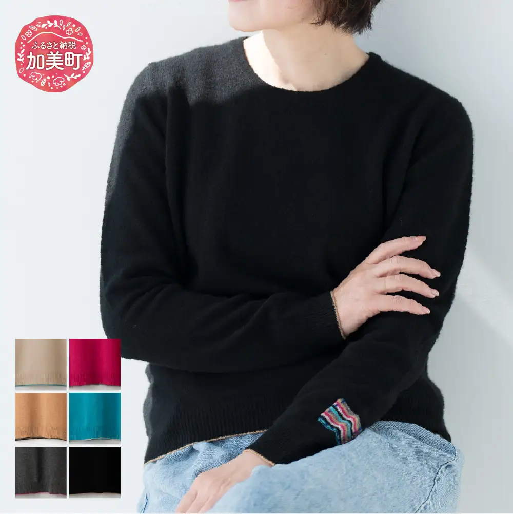 ラウンドネックプルオーバー 女性用《SHIRATA KNITWORKS/白田のカシミヤ》【全6色 LL】バニラホワイト / D.ローズ / マロン / ターコイズ / スティールグレー / ブラック｜カシミヤ 長袖 ニット 高級 希少 レディース | sr00008-xx-w-ll