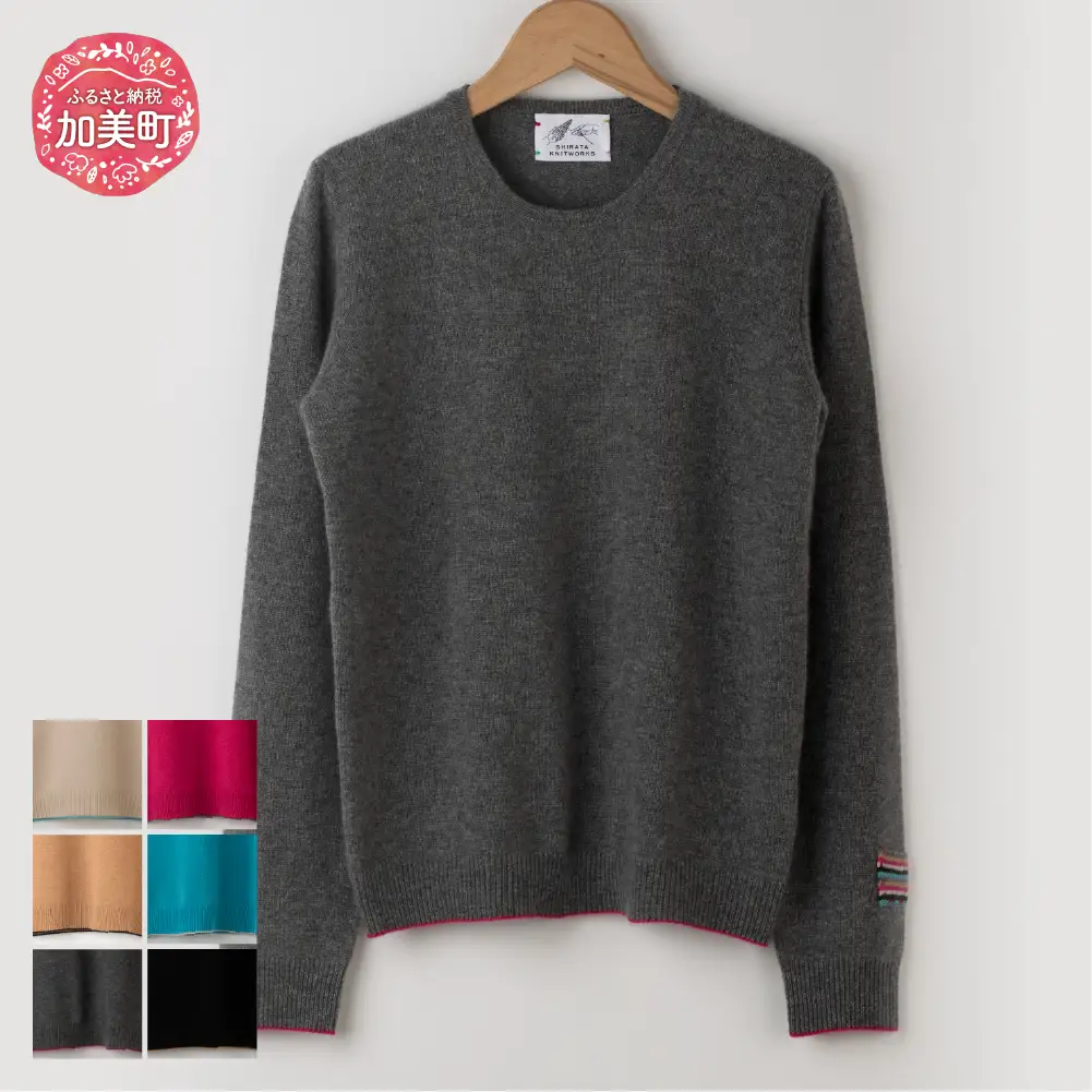 ラウンドネックプルオーバー 男性用《SHIRATA KNITWORKS/白田のカシミヤ》【全6色 S】バニラホワイト / D.ローズ / マロン / ターコイズ / スティールグレー / ブラック｜ニット 高級 希少 メンズ | sr00009-xx-m-s