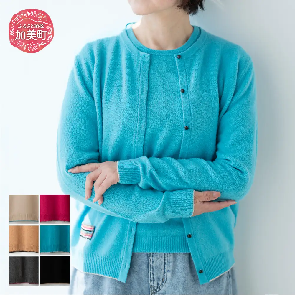 ラウンドネックカーディガン 女性用《SHIRATA KNITWORKS/白田のカシミヤ》【全6色 LL】バニラホワイト / D.ローズ / マロン / ターコイズ / スティールグレー / ブラック｜ニット 高級 希少 レディース | sr00010-xx-w-ll
