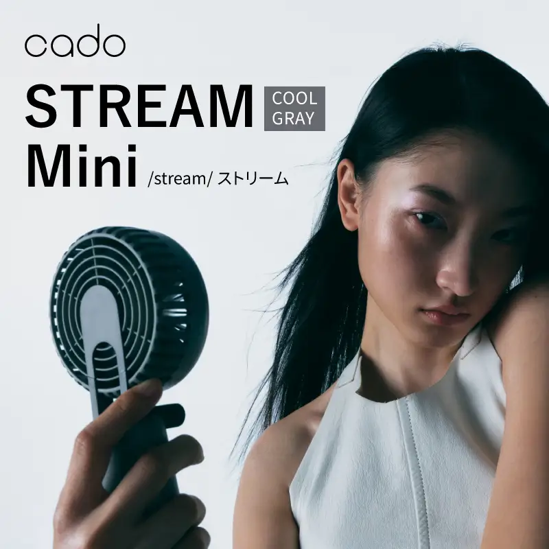 cado カドー ハンディファン ポーチ付き クールグレー