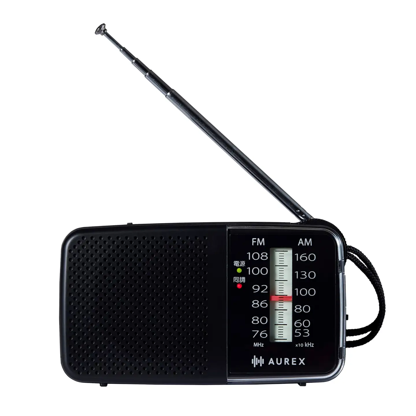 AUREX LEDライト付きホームラジオ AX-HR20(K) 【kw0240-0510】