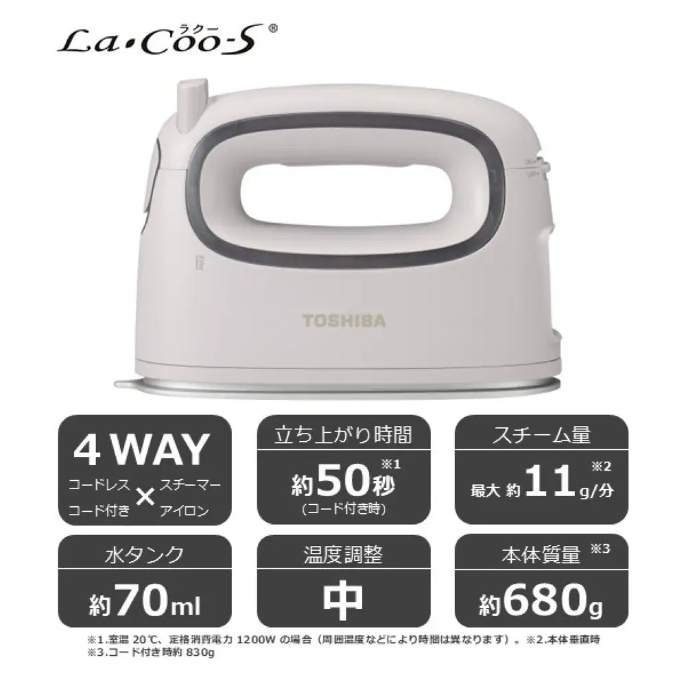 東芝 2way衣類スチーマー TAS-MV8(W) 【kw0240-0536】