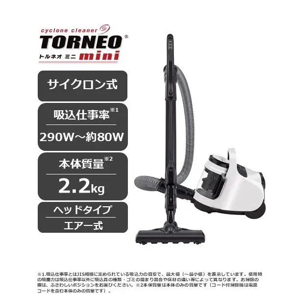 東芝 掃除機 キャニスターサイクロン VC-CF22A(W) 【kw0240-0538