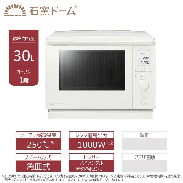 東芝 角皿式スチームオーブンレンジ ER-D100C(W) 【kw0240-0533-2