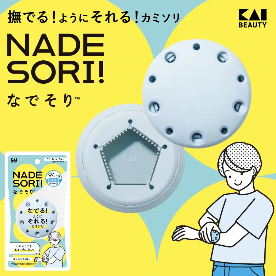 貝印 なでそり なでるように剃れるカミソリ NADEOSRI