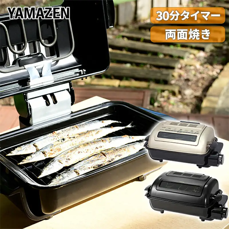 YAMAZEN ワイドグリル マットブラック NFR-1100(MB) F4N-3021