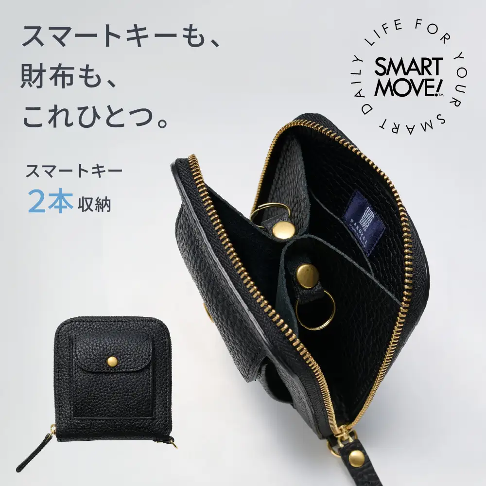 【京都市ふるさと納税】SMART MOVE!〈type2〉Alley Black｜路地入ル（ブラック）｜姫路産国産牛革 スマートキー2個収納 財布一体型キーケース ミニ財布 小銭入れ メンズ レディース ギフト［洛景工房］