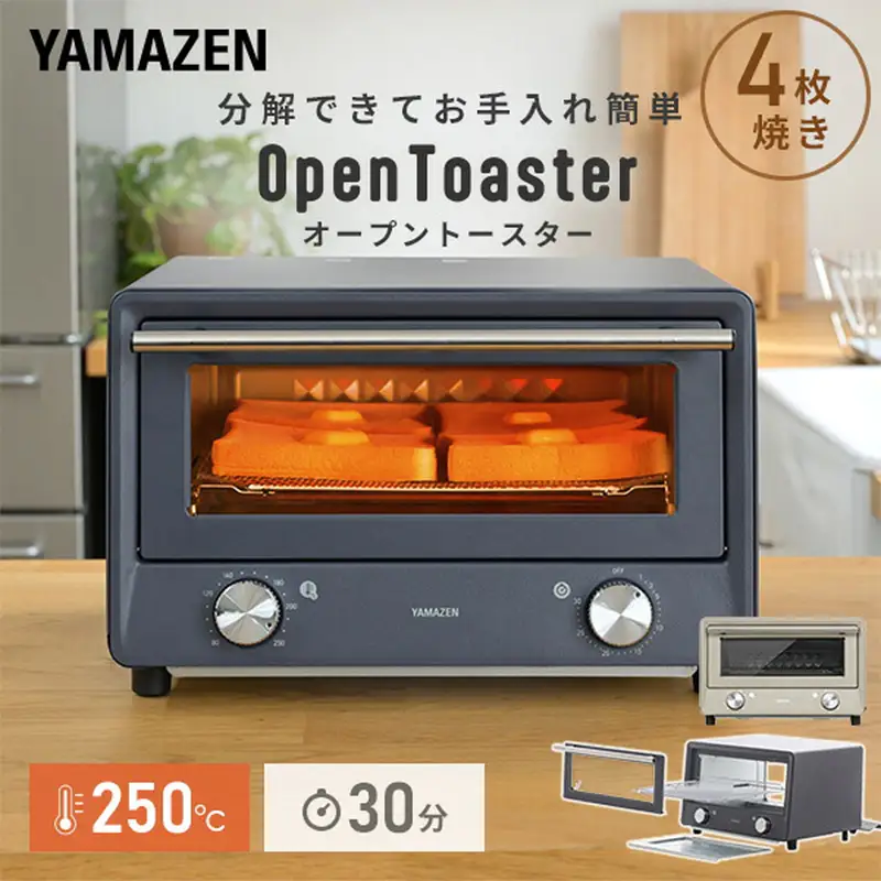 YAMAZEN オーブントースター YTU-DC130(CB) F4N-3027