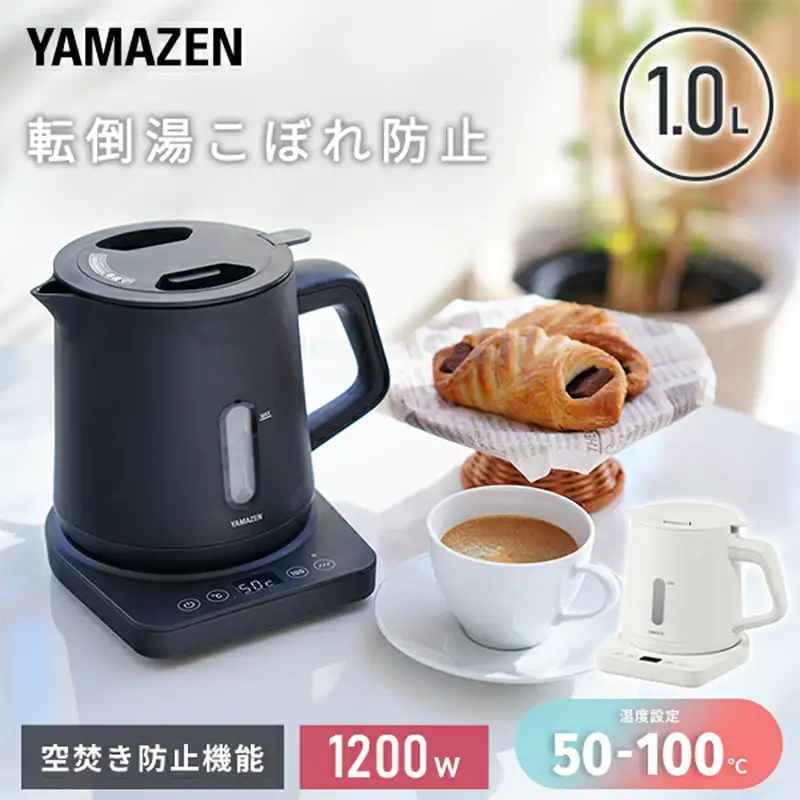 YAMAZEN 温調電気ケトル YKU-SC1210J(B) F4N-3029