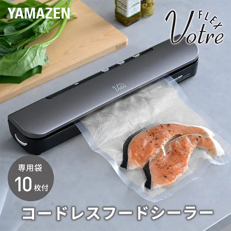 YAMAZEN コードレスフードシーラー YVF-DC95(GM) F4N-3031