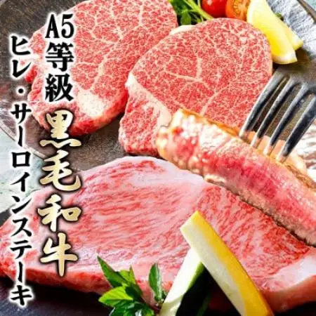 鹿児島県産A5等級黒毛和牛ステーキ(ヒレ・サーロイン) DZ906【配送不可地域：離島】【1783334】