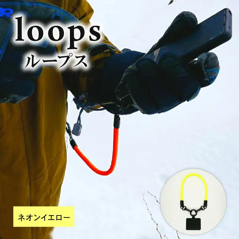 loops(ネオンイエロー) ストラップ マルチパーパス アウトドア キャンプ