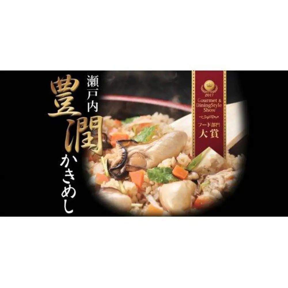寄島漁港の釜飯３種セット