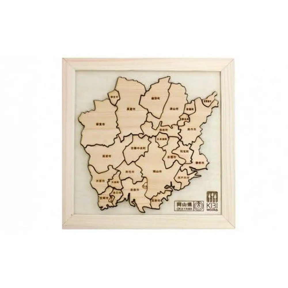 岡山県産ヒノキ使用　岡山県地図パズル 【思いやり型返礼品（支援型)】