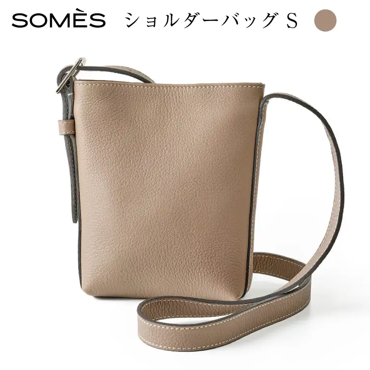 SOMES BC-02 ショルダーバッグ S グレージュ