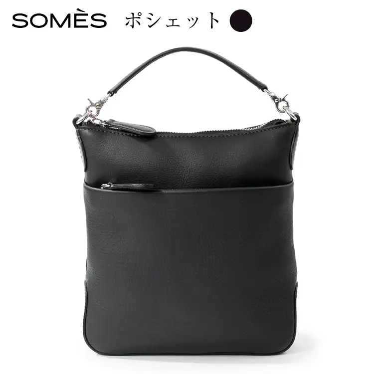 SOMES BR-45 ポシェット ブラック