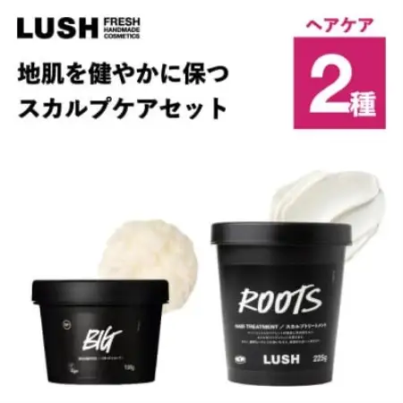 LUSH (ラッシュ) 地肌を健やかに保つ スカルプケアセット【1764265】