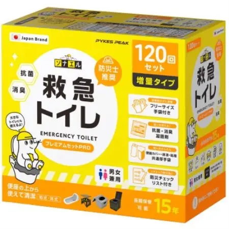 救急トイレプレミアムサポートセットPRO 120回セット P0369EP120【1743631】