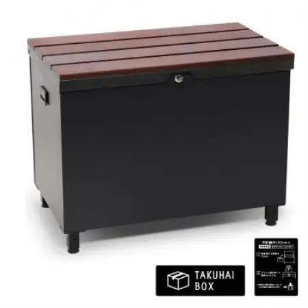 ベンチ型宅配ボックス「クルミ」ブラック P0144BTKHB-BLK【1743634】