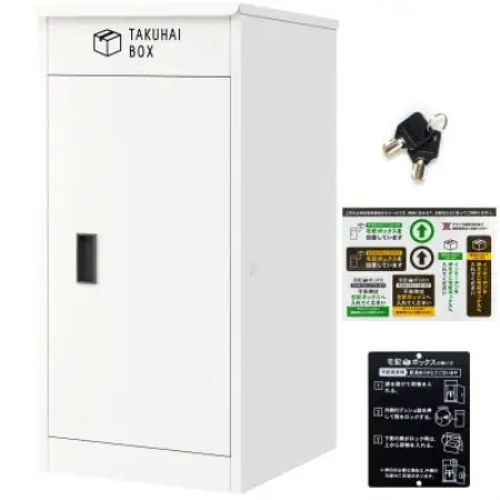 上開き宅配ボックス アイボリーホワイト P0021TAKUHAIBOX-IVORYWHITE-B【1743636】