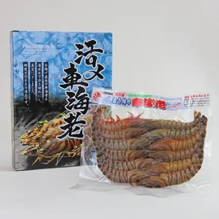 活き〆冷凍車海老300g(10尾～16尾)【配送不可地域：離島】【1784581】