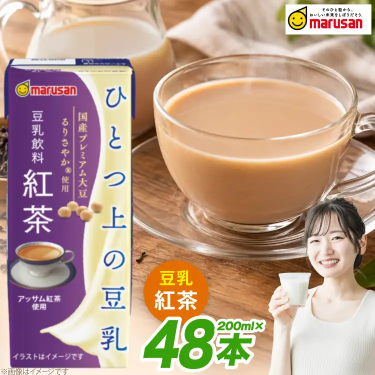 豆乳 豆乳飲料 紅茶 200ml 24本セット 2ケース 計48本
