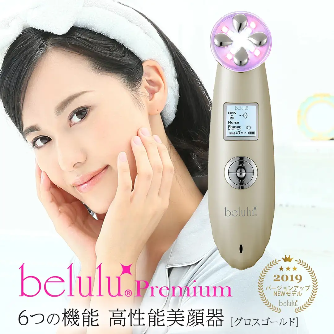 美ルル プレミアム（グロスゴールド） EMS 美顔器 ＜先行予約 ｜2026年11月中旬より出荷＞