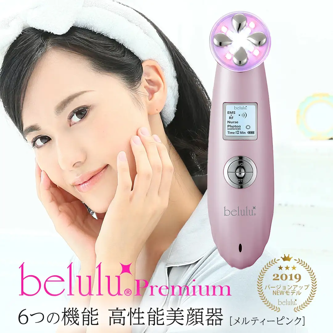 美ルル プレミアム（メルティーピンク） EMS 美顔器 ＜先行予約 ｜2026