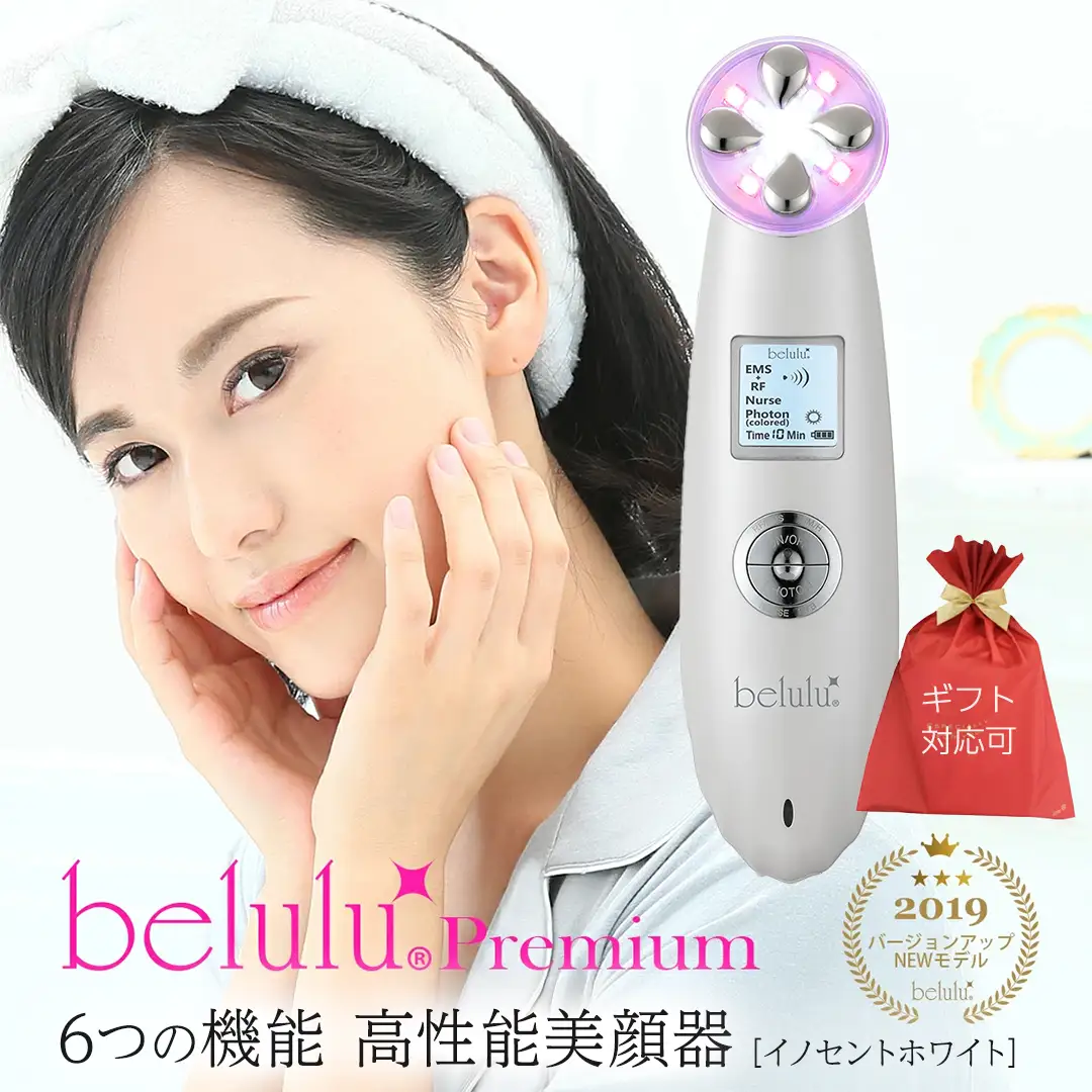 【ギフト対応可】美ルル プレミアム（イノセントホワイト） EMS 美顔器 ＜先行予約 ｜2026年11月中旬より出荷＞