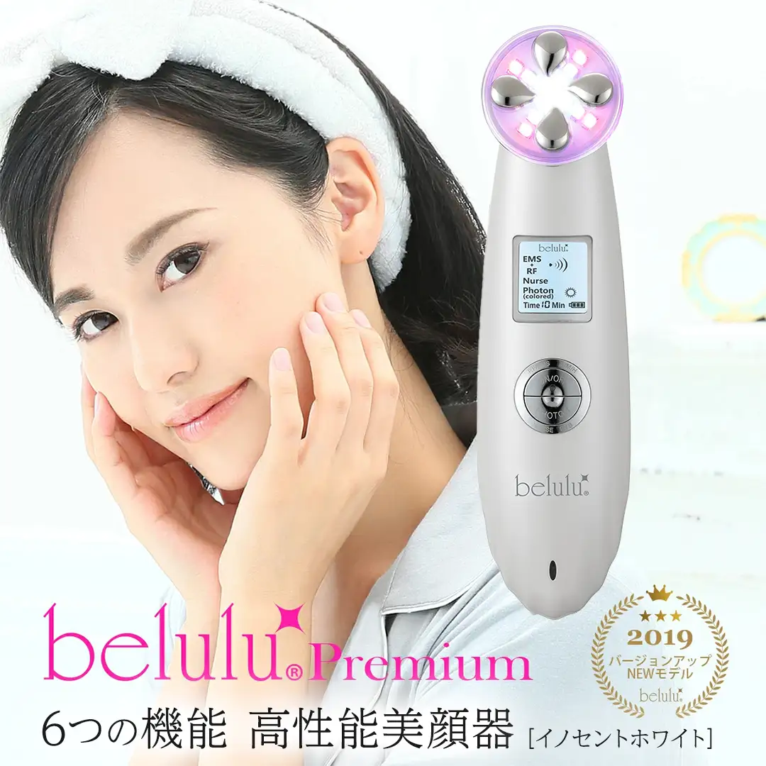 美ルル プレミアム（イノセントホワイト） EMS 美顔器 ＜先行予約 ｜2026年11月中旬より出荷＞